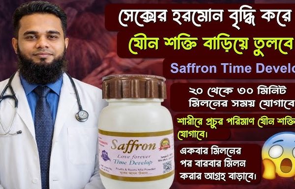 Saffron love Ever