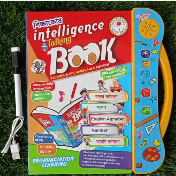 Intelligence Talking Book For Kids