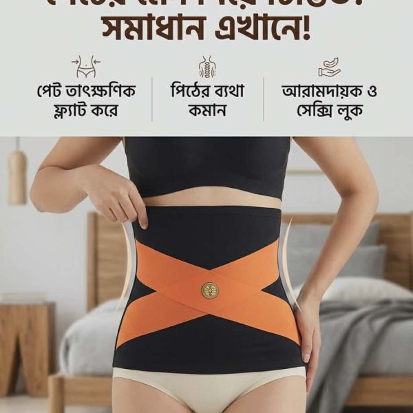 Slimming Belt