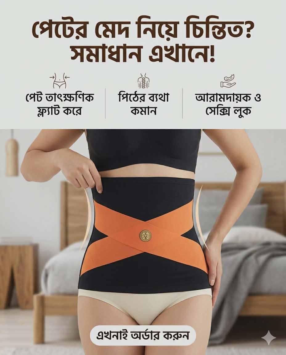 Slimming Belt